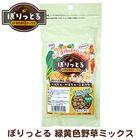 ݤäȤ вڥߥå 55g/ ƥե꡼ ˥󥸥 ܥ    ϥॹ Ļ NPF