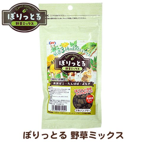 �ݤ�äȤ� ����ߥå��� 45g/����� ����ƥ�ե꡼ �����Х� ����ݥ� ��⥮ ������ �ϥॹ���� ��Ļ NPF