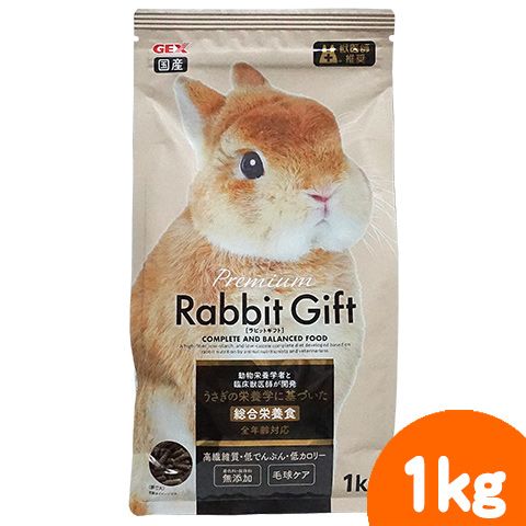 Rabbit Gift 1kg/ラビットギフト フード エサ ペレット バニー