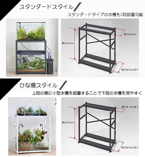 スリムラック 6030/水槽台 スチールラック オープンラック KOTOBUKI