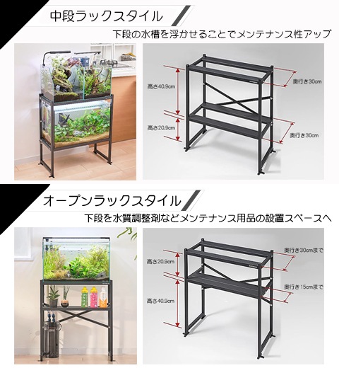 KOTOBUKI 水槽用スチール台 スリムラック900 KOTOBUKI 水槽用スチール台 スリムラック900 生活ロマンを創造