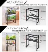 スリムラック 6030/水槽台 スチールラック オープンラック KOTOBUKI
