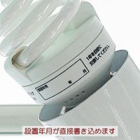 メテオUVB Low」と「メテオソケット」のセット/紫外線照射ランプ