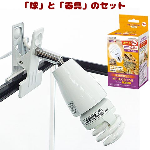 �֥�ƥ�UVB High�פȡ֥�ƥ������åȡפΥ��å�/�糰���ȼͥ��� ������饤�� �糰���饤�� ����� �ޥ륫�� MARUKAN