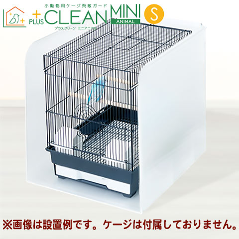 小動物用ケージ Amazon.co.jp: Amazonベーシック 小動物用ケージ 小屋