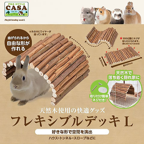最終値下げ！うさぎ、チンチラ、モルモット飼育セット ペットゲージ うさぎ ケージ チンチラ モルモット THKJ 小動物