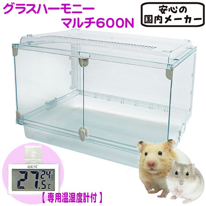 �����ѥǥ����벹���ٷ��աۥ��饹�ϡ���ˡ��ޥ��600N/������ǥ�ϥॹ���������� �ϥ�ͥ��ߥ����� ���󥯥� �����å��� GEX