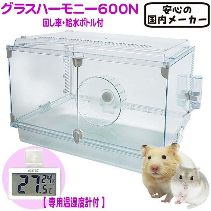 �����ѥǥ����벹���ٷ��աۥ��饹�ϡ���ˡ�600N/������ǥ�ϥॹ���������� ���󥯥� �����å��� GEX