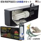 ��28��ǯ��������֥ۡ���ѥ��ȥȥå�30N��1�����ˡפȡ֥С��ɥ����ƥॺ ����ѥ��ȥ������Ѹ򴹵�פΥ��å�/������� ������ �糰�� UVB Ļ