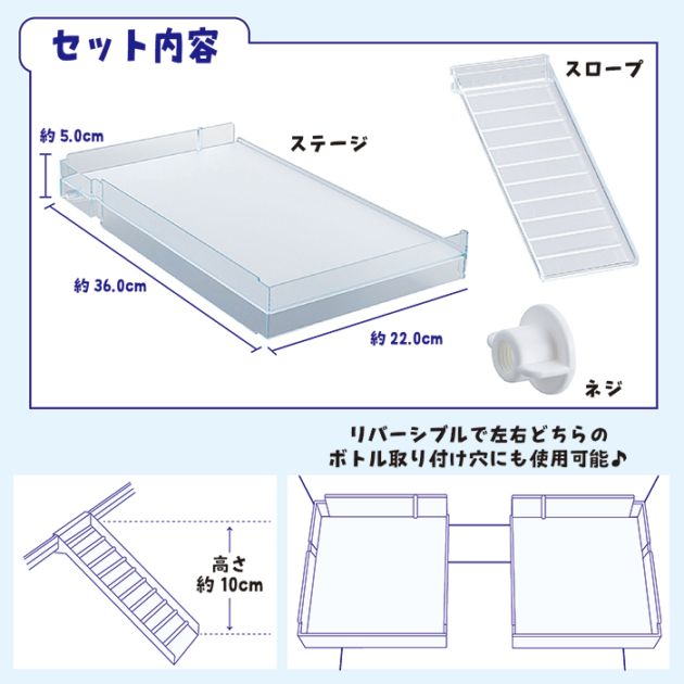 ハーモニーステージL/ロフト 中段 グラスハーモニー専用 ハムスター