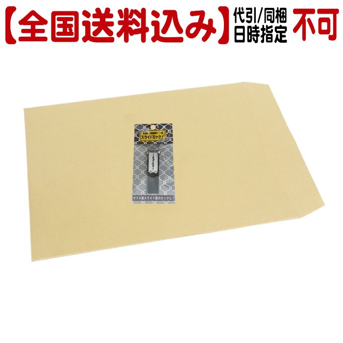 ������������������ࡦ��ưʪ���饱������ ���饤�ɥ��å�F�����Ʊ�����������Բġ�͹�ؼ����ˤ��Ϥ���/1������ ���� ������ ���饹�ɥ����å� ���饹��� �ʰ׾� �� ���� ���ȥåѡ�