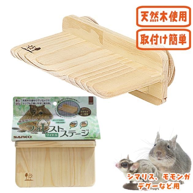 �ե��쥹�ȥ��ơ��� �磻��S/������ ������ ���� ���� �쥤������ �ꥹ ���� �ǥ��� SANKO ��������