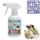 �ϡ���ˡ����ݽ����ץ졼/̵���� �ý� ���� �Υ󥢥륳���� ��ưʪ �ϥॹ���� GEX