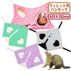 ��28��ǯ��������ۥ쥤��ܡ� �ϡ��ȤΥݥ��åȥϥ��å�/�ե���å� ���� �٥å� �⤰��� �ץ��� ���åȥ� Rainbow