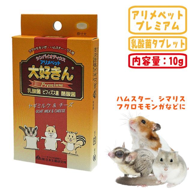 繥ץߥ 䥮ߥ륯/ݥץ ֥å Ĳ⥵ݡ ӥե ϥॹ  ꥹ  ڥå