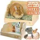 �⤯�⤯ ����٥å�/����� �ϥ��� ���� ������ ������� ����å� ���󥳡� SANKO ��������