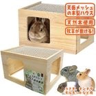 �롼�ե�å���ϥ���/����� �٥å� ���� ������ ������� ����å� ���󥳡� SANKO ��������