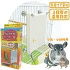 �ӥХꥢ �ޥ�������ɥҡ����� S/�ݲ� ��˼ ��Ļ �ϥॹ���� �ǥ��� ������� ��ưʪ��