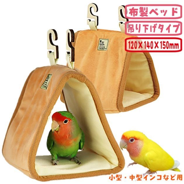 ��Ļ�λ��ѥ٥å� L/�ϥ��� ���� ����� �ߤ겼�� ���� �������� ���󥳡� SANKO ��������