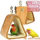 Ļλѥ٥å L/ϥ   ߤ겼   󥳡 SANKO 