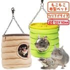 �쥤��ܡ� �ǥ���⤿���ΥХ���/�ϥ��� ����� ���� �ߤ겼�� ���� �ǥ��� Rainbow