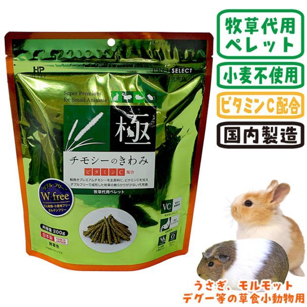 ��28��ǯ��������ۥ��⥷���Τ���� �ӥ��ߥ�C/�� ���� �ڥ�å� PROSELECT ����ƥ�ե꡼ �� ����å� �ǥ��� �ϥ��ڥå�