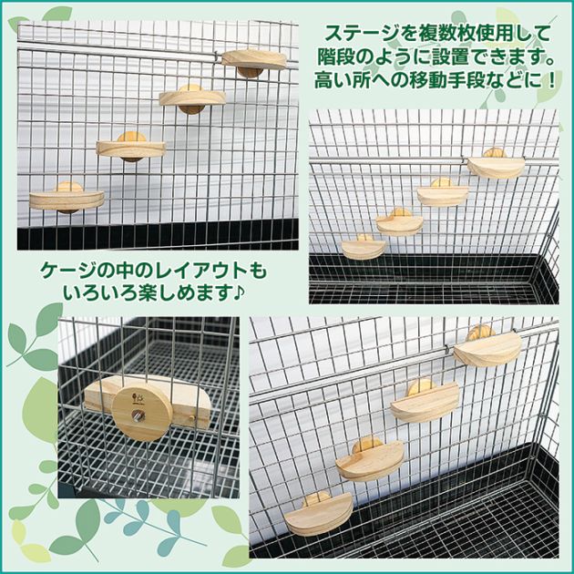 数量限定特価セール中！】フォレストステージ ステップ【2個セット