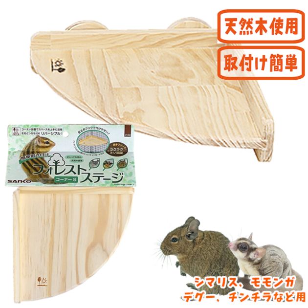 �ե��쥹�ȥ��ơ��� �����ʡ�S/������ ������ ���� ͷ�Ӿ� ���ƥå� ­�� �ꥹ ���� ������� �ǥ��� SANKO ��������