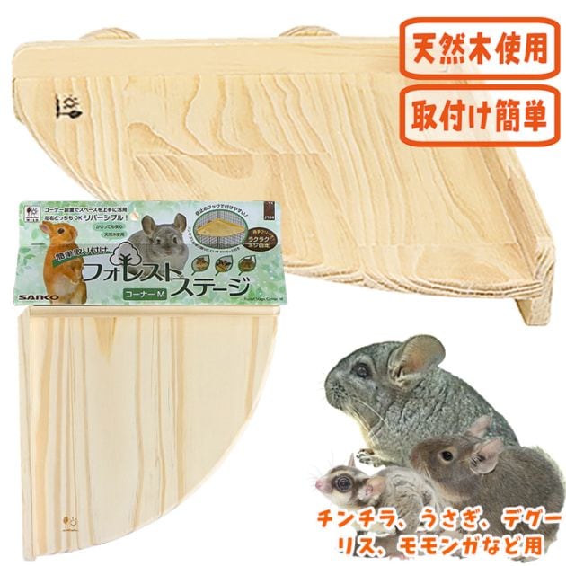 �ե��쥹�ȥ��ơ��� �����ʡ�M/������ ������ ͷ�Ӿ� ���ƥå� ­�� �ꥹ ���� ������� �ǥ��� ���� SANKO ��������