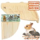 ե쥹ȥơ ʡM/  ͷӾ ƥå ­ ꥹ   ǥ  SANKO 