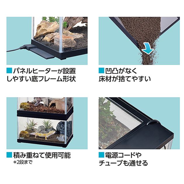 レプテリアツインビュー 300/ケージ ゲージ ガラスケース 爬虫類