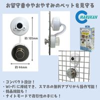 数量限定特価セール中！】小動物・小鳥・爬虫類の 見守り用カメラ/安心