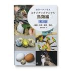 ���顼���ȥ饹 ���������å����˥ޥ� Ļ���� ��2��/�� ���� ��Ļ���� �н�˼ ���� ʸĻ