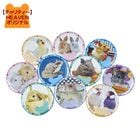 �ڥ����ƥ�����HEAVEN ��ưʪ����Ļ�̥Хå���2��/�Хå� �Хå�