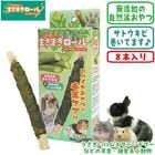 �ޤ��ޤ������� �ѥѥ����աߥ��ȥ�����/����� �������� �ѥѥ��� ���Ȥ����� �ϥॹ���� ������ ������� �ǥ��� ���󥳡� SANKO ��������