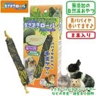 �ޤ��ޤ������� �ѥѥ����ա��ĥѥѥ���/����� �������� �ѥѥ��� �ϥॹ���� ������ ������� �ǥ��� ���󥳡� SANKO ��������