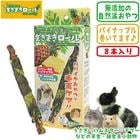 �ޤ��ޤ������� �ѥѥ����աߥѥ��ʥåץ�/����� �������� �ѥѥ��� �ϥॹ���� ������ ������� �ǥ��� ���󥳡� SANKO ��������