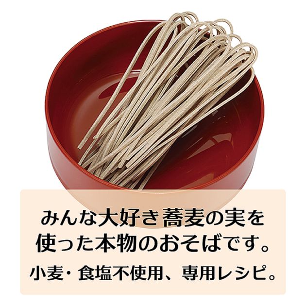 十割おそばスティック プレーン 25g/おやつ ソバ 蕎麦 ヘルシー