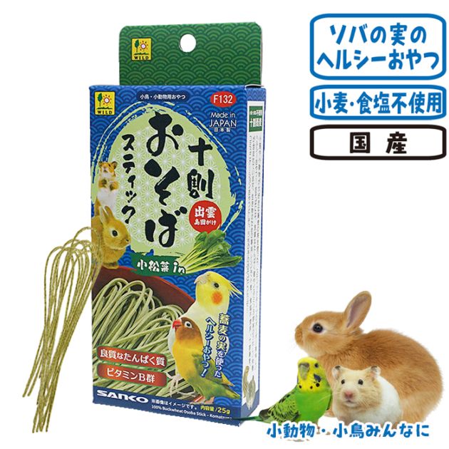 ���䤪���Х��ƥ��å� ������in 25g/����� ���� ���� �إ륷�� �ϥॹ���� ������ ���� ��Ļ ���󥳡� SANKO ��������