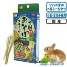 ���䤪���Х��ƥ��å� ������in 25g/����� ���� ���� �إ륷�� �ϥॹ���� ������ ���� ��Ļ ���󥳡� SANKO ��������