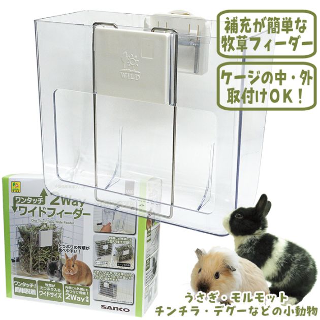 ��󥿥å�2Way�磻�ɥե�������/�������� Ʃ�� ������ ����å� �ǥ��� ������� ���󥳡� SANKO ��������