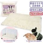 �դ�⤳������ ­΢����ޥå�80/­΢�ݸ� �ۿ� ®�� �ޥ������ե����С� ������ ���󥳡� SANKO ��������