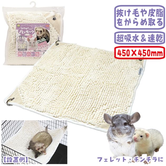 �դ�⤳������ �ϥ��å�/�ϥ��� ���� �ޥ������ե����С� �ե���å� ������� ���󥳡� SANKO ��������