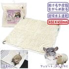 �դ�⤳������ �ϥ��å�/�ϥ��� ���� �ޥ������ե����С� �ե���å� ������� ���󥳡� SANKO ��������