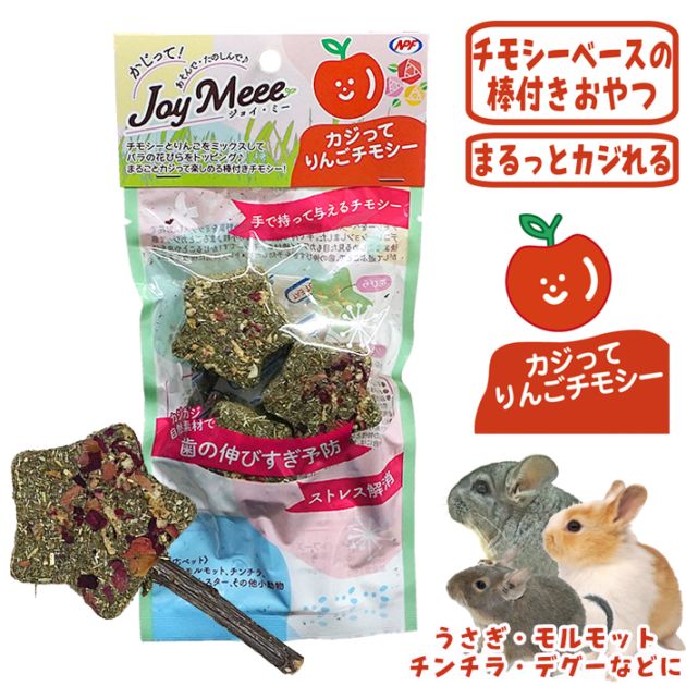 �ڿ��̸����ò��������桪�ۥ��祤�ߡ� �����äƤ�󤴥��⥷��/����� �������� ��� �ϥॹ���� ������ ������� �ǥ��� NPF ���祤���ߡ�