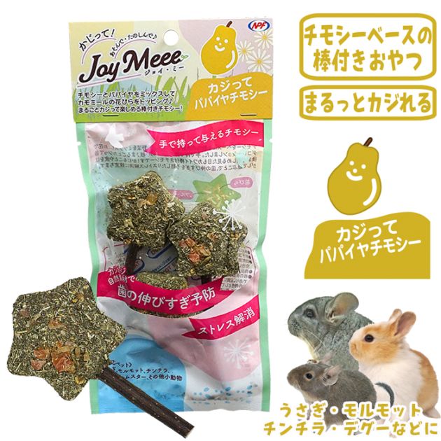 �ڿ��̸����ò��������桪�ۥ��祤�ߡ� �����äƥѥѥ�����⥷��/����� �������� �ѥѥ��� �ϥॹ���� ������ ������� �ǥ��� NPF ���祤���ߡ�