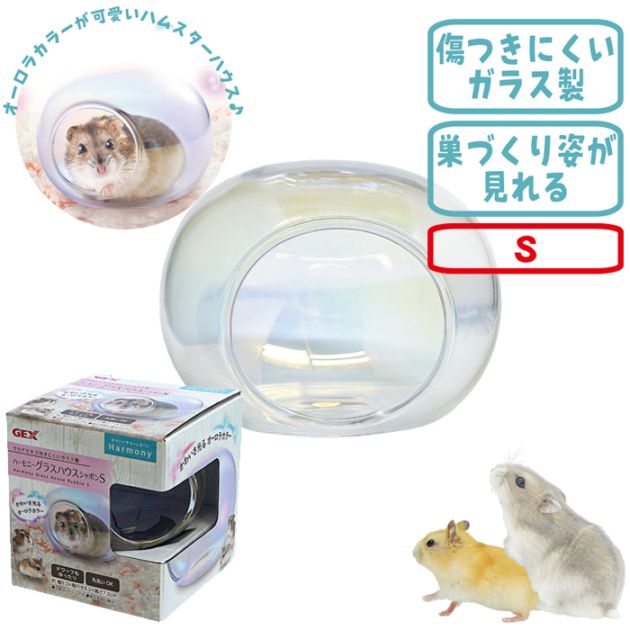 �ϡ���ˡ����饹�ϥ�������ܥ�S/���ؤ� ���� ���� �ϥॹ���� ����󥬥ꥢ�� �����å��� GEX