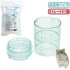 �ϡ���ˡ���������å����ѥ��ȥ졼�ȥѥ���/�ȥ�ͥ� �ѥ��� ������� ���饹�ϡ���ˡ� �ϥॹ���� �����å��� GEX