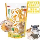 �ѥ�ѥ�ѥ��� 20g/����� �ѥ��ʥåץ� ̵ź�� �ϥॹ���� ������ ����å� �ǥ��� ������� �����å��� GEX