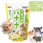 ���ޤ��ޥХʥ� 30g/����� ���ƥ��å� �ϥॹ���� ������ ����å� �ǥ��� ������� �����å��� GEX